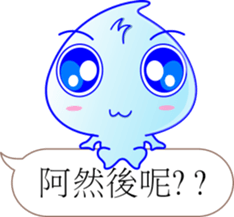 Practical people droplets dialog sticker #11470524