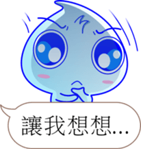 Practical people droplets dialog sticker #11470527