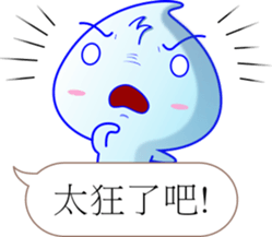 Practical people droplets dialog sticker #11470529