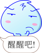 Practical people droplets dialog sticker #11470532