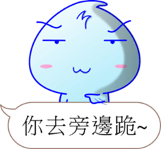 Practical people droplets dialog sticker #11470540