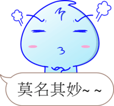 Practical people droplets dialog sticker #11470544