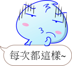 Practical people droplets dialog sticker #11470545