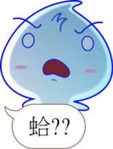 Practical people droplets dialog sticker #11470547