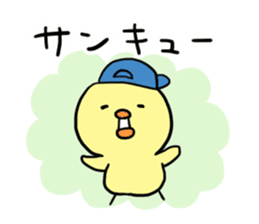 KAWAII! Chick sticker #11470752
