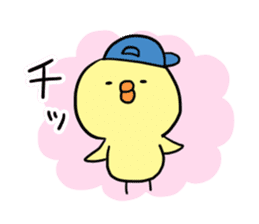 KAWAII! Chick sticker #11470768