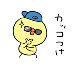 KAWAII! Chick sticker #11470774