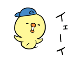 KAWAII! Chick sticker #11470779