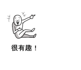 People? sticker #11470795