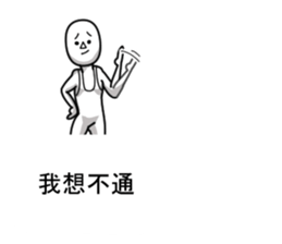 People? sticker #11470797