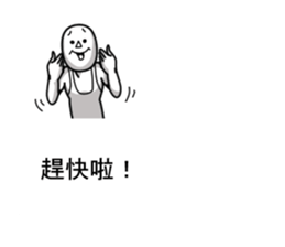 People? sticker #11470800