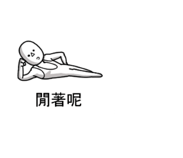 People? sticker #11470802