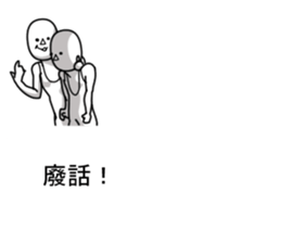 People? sticker #11470803