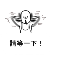 People? sticker #11470805