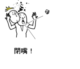 People? sticker #11470809