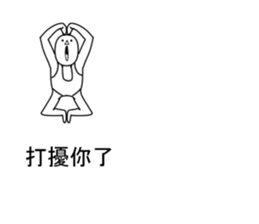 People? sticker #11470813