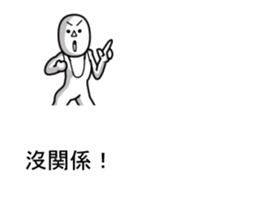 People? sticker #11470815