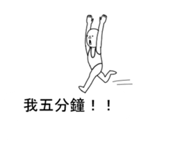 People? sticker #11470816