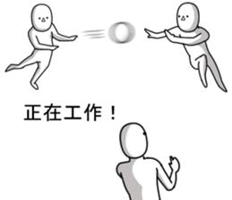 People? sticker #11470818