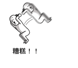 People? sticker #11470819