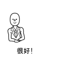 People? sticker #11470820