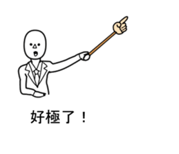 People? sticker #11470821