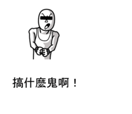 People? sticker #11470823