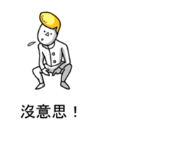 People? sticker #11470824