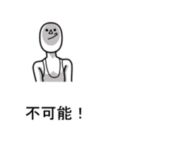 People? sticker #11470826