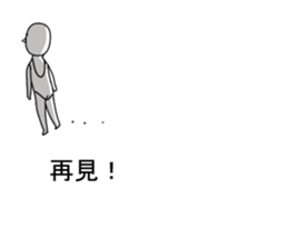 People? sticker #11470830