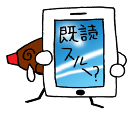 bento lumcharm sticker #11470872