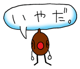 bento lumcharm sticker #11470880