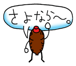 bento lumcharm sticker #11470896