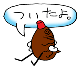 bento lumcharm sticker #11470904