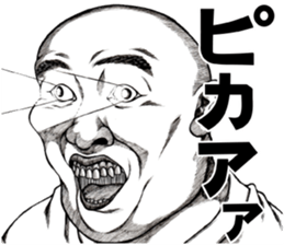 Art of face "Vol.7" sticker #11471481