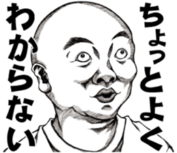 Art of face "Vol.7" sticker #11471491