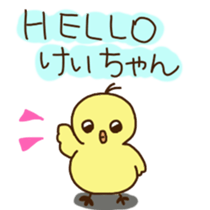 Kei-chan's sticker sticker #11471593