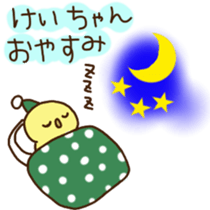 Kei-chan's sticker sticker #11471595