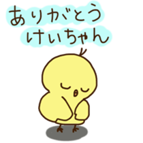 Kei-chan's sticker sticker #11471598