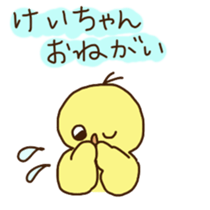 Kei-chan's sticker sticker #11471601