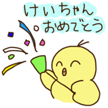 Kei-chan's sticker sticker #11471604