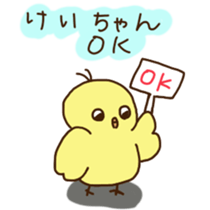 Kei-chan's sticker sticker #11471605