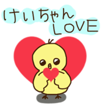 Kei-chan's sticker sticker #11471607