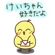 Kei-chan's sticker sticker #11471608