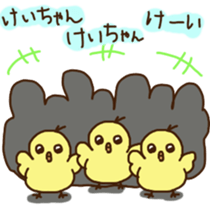 Kei-chan's sticker sticker #11471609