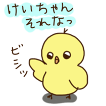 Kei-chan's sticker sticker #11471610