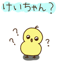 Kei-chan's sticker sticker #11471611