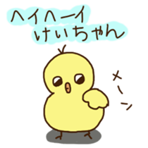 Kei-chan's sticker sticker #11471613