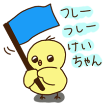 Kei-chan's sticker sticker #11471614