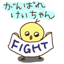 Kei-chan's sticker sticker #11471615